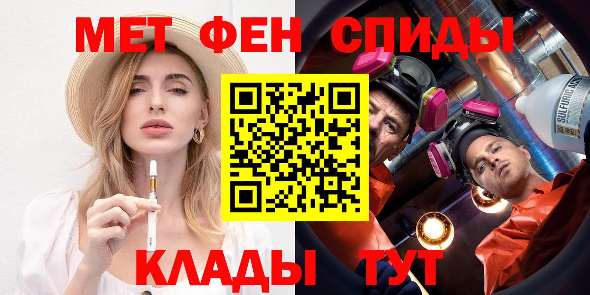 Amphetamine 97%  Вход с VPN  АМФ  Дюртюли 