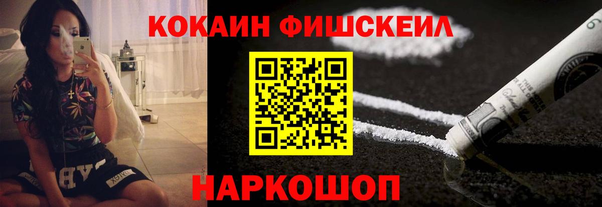 COCAIN Боливия  КОКАИН  Вход с VPN  Дюртюли  COCAIN Columbia 