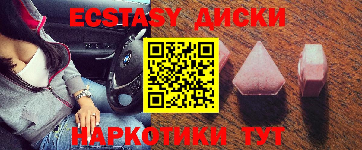 Дюртюли  Экстази бентли  Ecstasy  Ecstasy 99%  Вход с VPN 