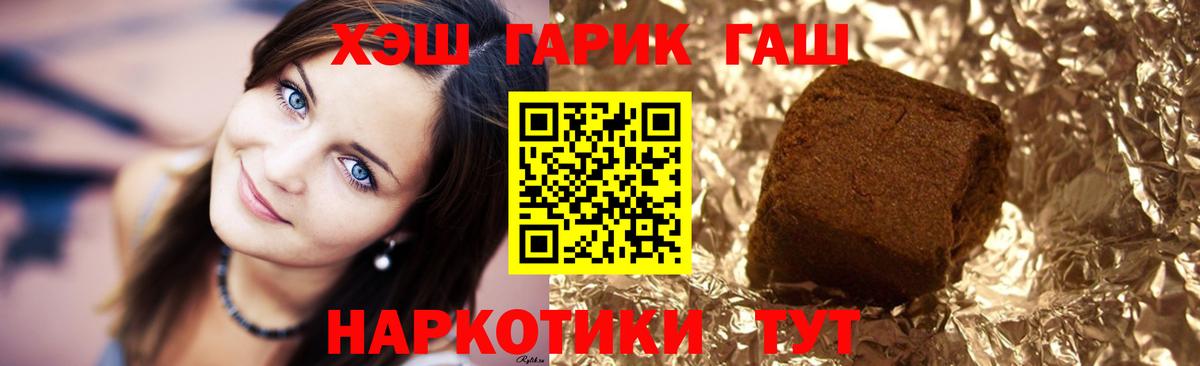 ГАШИШ Cannabis  Вход с VPN  наркота  ГАШИШ Изолятор  Дюртюли  Гашиш 