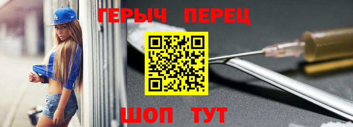 Героин Афган  Вход с VPN  Дюртюли 