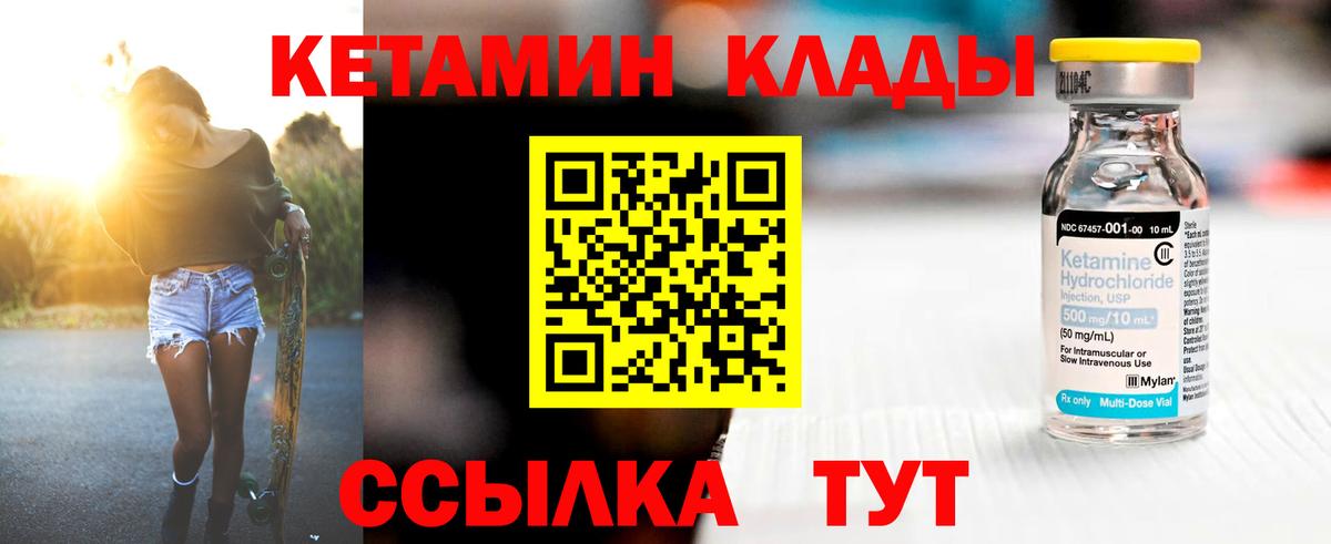Кетамин ketamine Дюртюли