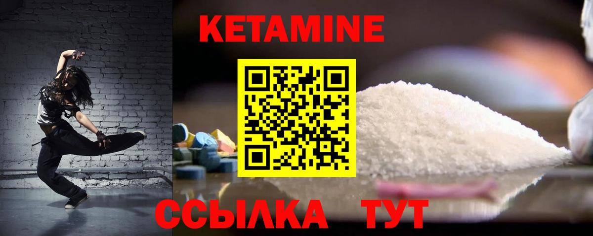 Кетамин VHQ  КЕТАМИН ketamine  Дюртюли  Вход с VPN 