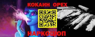 мяу мяу кристалл Пыть-Ях
