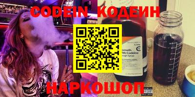 мяу мяу кристалл Пыть-Ях
