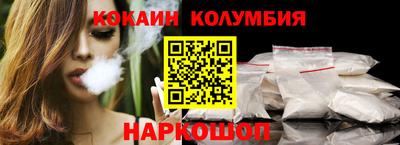 COCAINE Пушкино