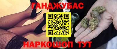 амф Пугачёв