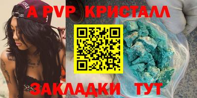 мяу мяу кристалл Пыть-Ях