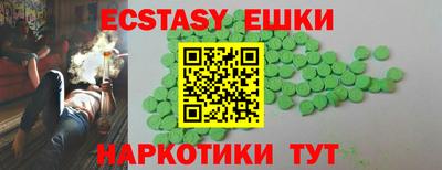 мяу мяу кристалл Пыть-Ях