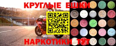 мяу мяу кристалл Пыть-Ях