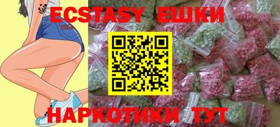 мяу мяу кристалл Пыть-Ях