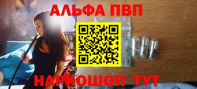 мяу мяу кристалл Пыть-Ях