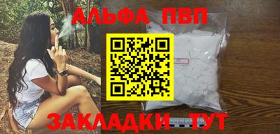 амф Пугачёв