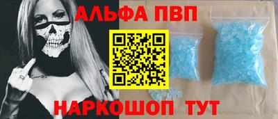 амф Пугачёв