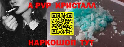 мяу мяу кристалл Пыть-Ях