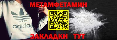 амф Пугачёв