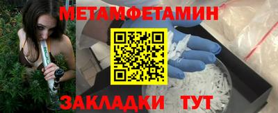 амф Пугачёв