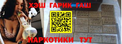амф Пугачёв