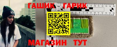 мяу мяу кристалл Пыть-Ях
