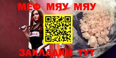 амф Пугачёв