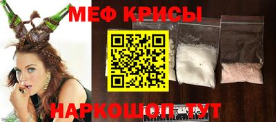 амф Пугачёв