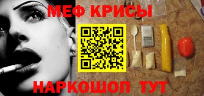амф Пугачёв