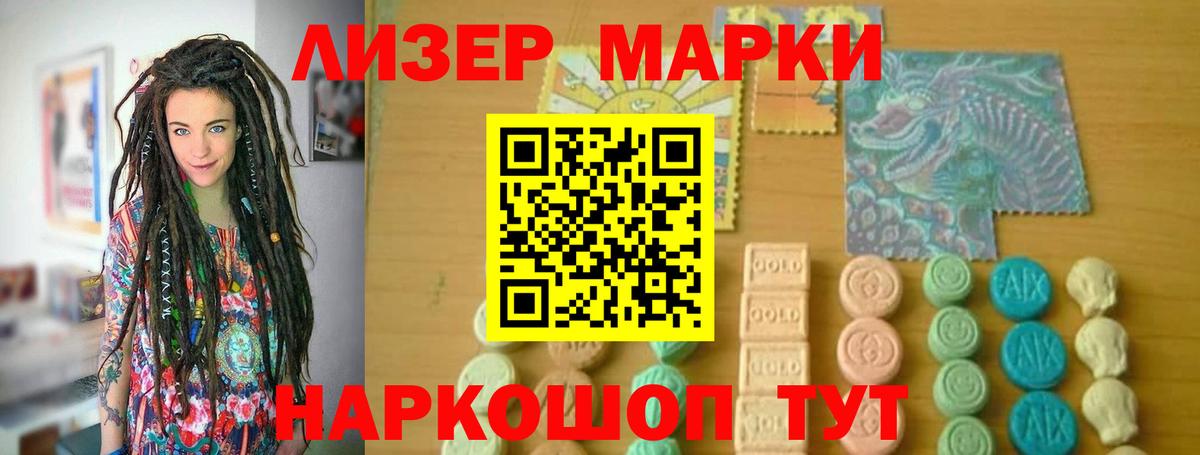 ЛСД экстази ecstasy  Вход с VPN  Дюртюли  OMG как войти  LSD-25 экстази ecstasy 