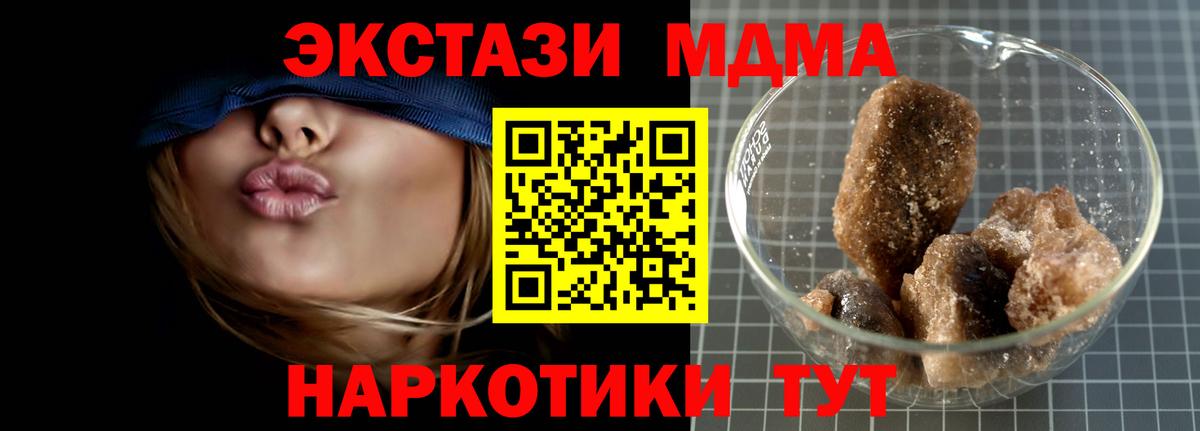 MDMA Molly Дюртюли