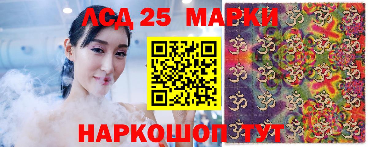 Марки N-bome 1500мкг Дюртюли