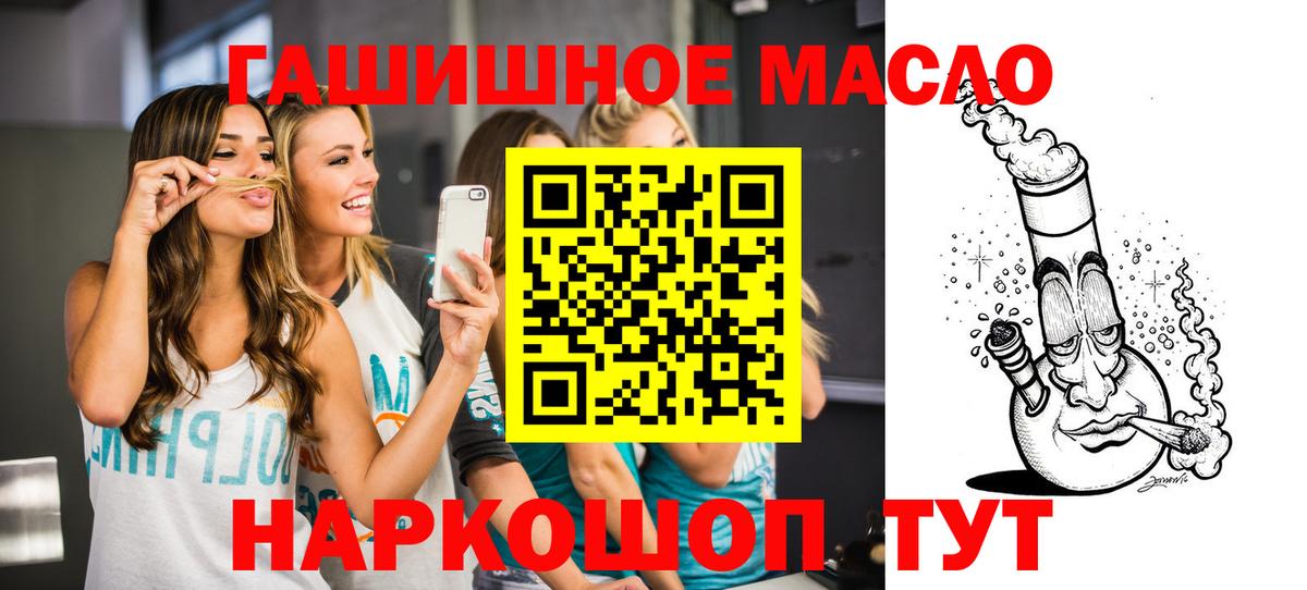 как найти закладки  Вход с VPN  Дюртюли  Дистиллят ТГК концентрат 
