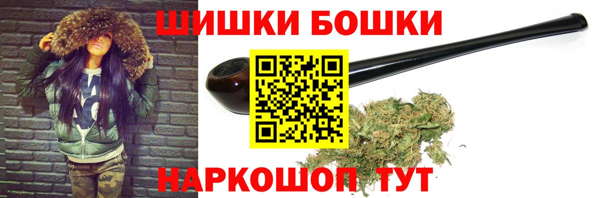 Марихуана гибрид  Шишки марихуана LSD WEED  Дюртюли  Вход с VPN  Бошки Шишки ГИДРОПОН 