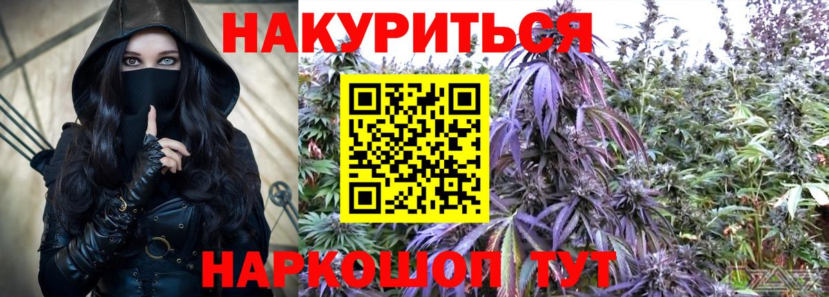 Марихуана гибрид Дюртюли